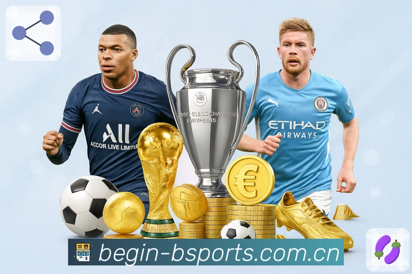 B体育 Sports 官方视觉图