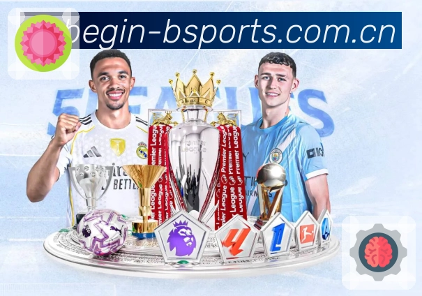 B体育比赛提醒中心